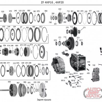 АКПП - 4HP16